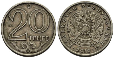 КАЗАХСТАН 20 ТЕНГЕ 2010 KM 26 медно-никель 211-845