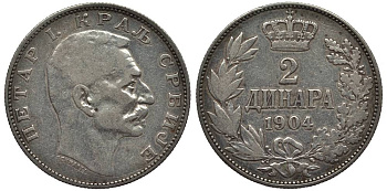 Сербия 2 динара 1904 Петр I Карагеоргиевич (1903-1918) KM 26.1 серебро 186-1113