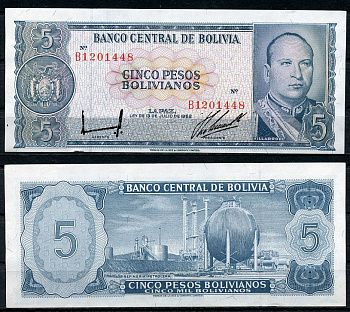 Боливия 5 песо боливиано 1962 серия B1, Гуальберто Вильярроэль, нефтепереработка Pick 153 a (10)  бумага   7219-12-3-1