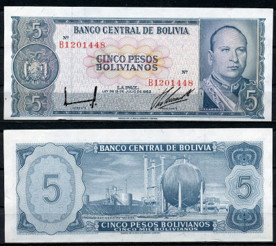 Боливия 5 песо боливиано 1962 серия B1, Гуальберто Вильярроэль, нефтепереработка Pick 153 a (10)  бумага   7219-12-3-1