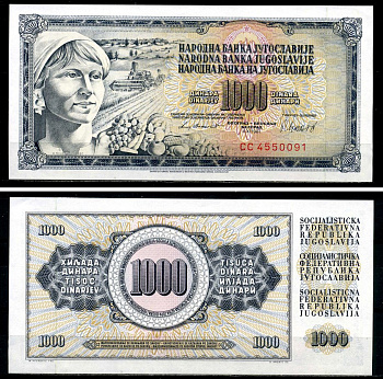 Югославия 1000 динаров 1981 крестьянка с фруктами Pick 92 d  бумага  UNC (пресс) 3295-19-2-2