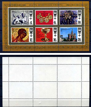 СССР лист из 6 марок (4, 6, 10, 12, 16 и 20) копеек 1977 Шедевры древнерусской культуры - Лев-Тигр, бармы, скоба-маска, икона, потир, храм Василия Блаженного Загорский 4706, 4707, 4708, 4709, 4710 и 4711 марка с оригинальным клеем, без следов наклейки (чи