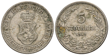 Болгария 5 стотинок 1912 король Фердинанд I (1908-1918) KM 24 медно-никель 220-821
