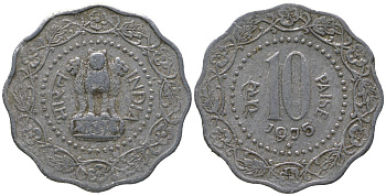 Индия 10 пайс 1975 ромб - Бомбей KM 27.1 алюминий 4395-1114