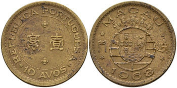 Макао 10 аво 1968 KM 2a никель латунь 4141-527