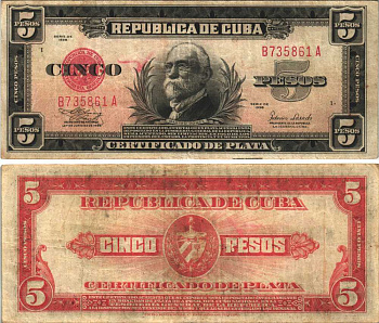 Куба 5 песо 1938 Максимо Гомес Pick 70d  бумага   451-457-3