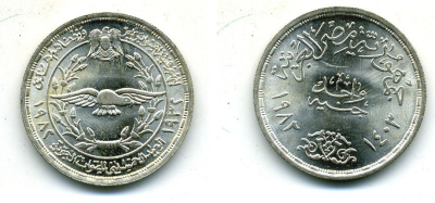 ЕГИПЕТ 1 ФУНТ 1982 50 ЛЕТ ВВС KM 542 серебро UNC 7-5-27-23