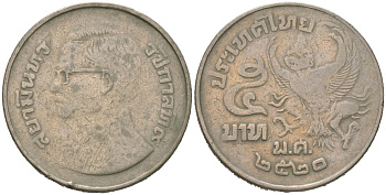 Таиланд 5 бат 1977 BE 2520, Рама IX (1946-2016), мифическое божество "GARUDA" (бог птиц) Y 111 медь плакированная медно-никелем 4612-1123