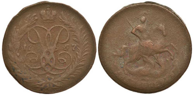 РОССИЯ 2 КОПЕЙКИ 1757 без букв Биткин 391 медь 1083-3-31