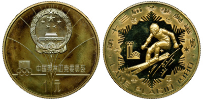 Китай набор из 4 монет по 1 юаню 1980 Зимние Олимпийские игры в Лейк-Плесиде 1980 года, в оригинальной коробке, с сертификатом KM PS5 бронза PROOF 7-6-1-36