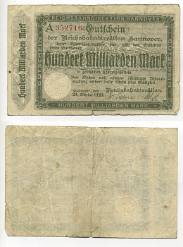 ГАННОВЕР 100000000000 МАРОК 1923 НОТГЕЛЬД, 24 ОКТЯБРЯ 1923, СЕРИЯ А Keller 2165h бумага 7183-10-3