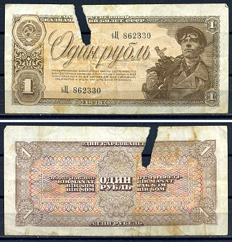 СССР 1 рубль 1938 серия Ыц 862330 (первая литера малая, литера большая) Горянов 2.28.4, Pick 213  бумага 444-15-2-2
