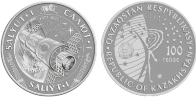 Казахстан 100 тенге 2021 космос, космический корабль Салют-1 KM NEW медно-никель  UNC  M15-02