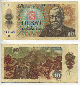 ЧЕХОСЛОВАКИЯ 10 КРОН 1986 СЕРИЯ P, ПАВОЛ ОРСАГ ГВЕЗДОСЛАВ, ПТИЧКА И ГОРЫ ОРАВА Pick 94 бумага 7553-20-3