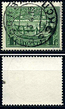 Россия марка 1 рубль 1913 Первый коммеморативный выпуск «300-летие дома Романовых» - панорама Московского Кремля Загорский 122 почтовое гашение 8699-5-7-3