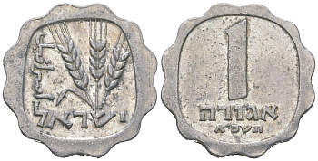 Израиль 1 агора 1961 JE 5721 KM 24 алюминий 4577-612