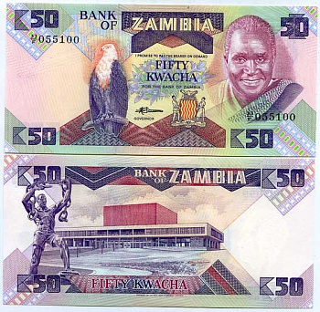 Замбия 50 квач ND (1986-1988) Кеннет Каунда, национальное собрание, Лусака Pick 28 а бумага UNC (пресс) 448-44-3