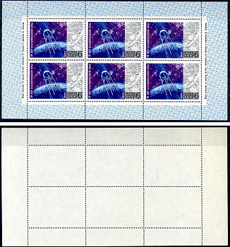 СССР блок, 6 марок с номиналом 6 копеек 1972 Михель 4042KB 8705-35-1-1