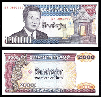 Камбоджа 2000 риелей 1992 Pick 40 бумага UNC (пресс) 7457-16-2-2
