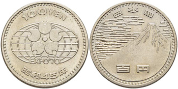 ЯПОНИЯ 100 ЙЕН 1970 ГОД 45, ИМПЕРАТОР ХИРОХИТО СЁВА (1926-1989), ВЫСТАВКА В ОСАКО 1970 (OSAKO EXPO 70) KM 83 медно-никель 215-1142