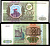 Россия 500 рублей 1993 серия Тл Pick 256, Горянов 3.2.3 бумага 435-36-2-1