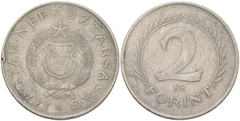 Венгрия 2 форинта 1960 KM 556 медно-никель 4620-1251