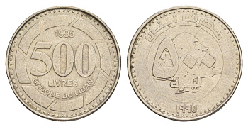 Ливан 500 ливров 1995 кедровое дерево KM 39 сталь плакированная никелем 4650-532