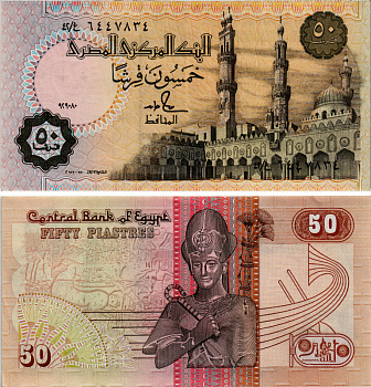 ЕГИПЕТ 50 ПИАСТРОВ 1987-1989 ПОДПИСЬ 18 Pick 58b бумага aUNC 7552-37-1-1