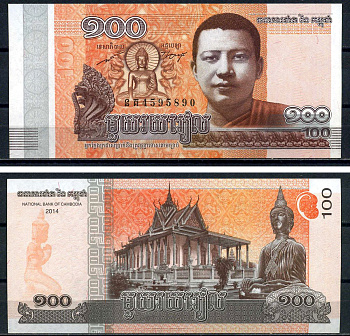 Камбоджа 100 риелей 2014 Pick 65 бумага aUNC 8595-5-3-1