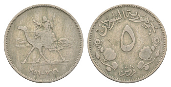 Судан 5 киршей 1956 KM 34 медно-никель 4544-513