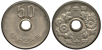 ЯПОНИЯ 50 ЙЕН 1973 ГОД 48, ИМПЕРАТОР ХИРОХИТО (1926-1989) KM 81 медно-никель 4182-151