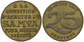Франция 25 сантимов ND SAMVA, жетон, токен латунь 99-462