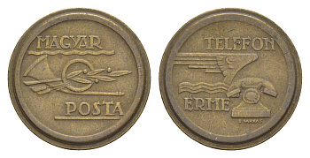 Венгрия жетон ND телефонный жетон Венгерской почты латунь 4658-321