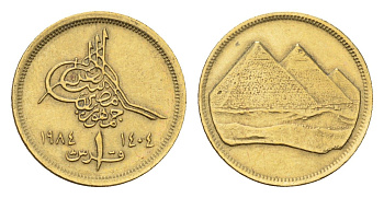 Египет 1 пиастр 1984 христианская дата слева KM 553.1 алюминиевая бронза 4674-139