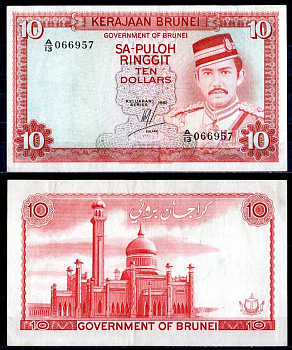 Бруней 10 ринггитов 1981 Султан Хасан аль-Болкиах I, Мечеть Султана Омара Али Сайфуддина, Бандар-Сери-Бегаван Pick 8 a  бумага   451-381-2