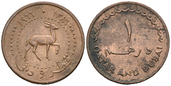 Катар и Дубай 1 дирхам (дирхем) 1966 AH 1386, газель, Британский протекторат KM 1 бронза 4178-117