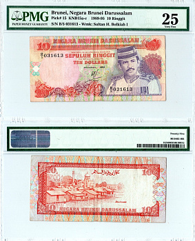 Бруней 10 ринггитов 1992 Султан Хасан аль-Болкиах I, Мечеть Султана Омара Али Сайфуддина, Бандар-Сери-Бегаван, в слабе PMG 25 very fine  Pick 15  бумага   452-1-140