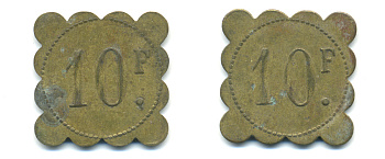 ФРАНЦИЯ 10 ФРАНКОВ НАЧАЛО XX ВЕКА 25 x 25 мм, вес около 3,85 гр., платежный жетон., платежный жетон латунь 89-1114