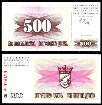 Босния и Герцеговина 500 динар 1992 Герб Pick 14 a бумага UNC (пресс) 7523-43-1-2
