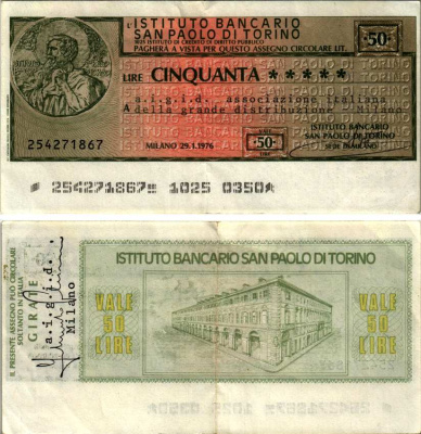 Италия 50 лир 1976 29 января 1976, Istituto Bancario san Paolo Di torino бумага 3295-29-2-1