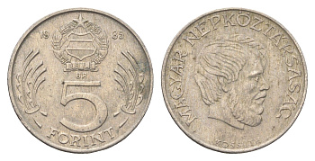 Венгрия 5 форинтов 1985 BP, Лайош Кошут KM 635 медно-никель 4666-221