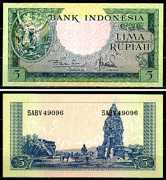 Индонезия 5 рупий ND (1957) Орангутаны, храм Прамбанан Pick 49 бумага UNC (пресс) 451-737-1