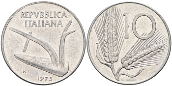 Италия 10 лир 1975 R, плуг KM 93 алюминий 4592-1255