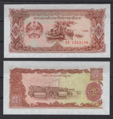 Лаос 20 кип ND (1979) Pick 28 b бумага UNC (пресс) 2195-54-2-2