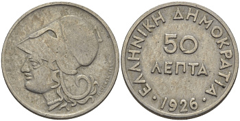 Греция 50 лепта 1926 Афина в шлеме KM 68 медно-никель 100-229