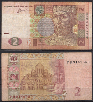 Украина 2 гривны 2011 Pick 117 c бумага 7486-24-2-1