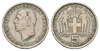 Греция 5 драхм 1954 Павел I (1947-1964) KM 83 медно-никель 4670-1056