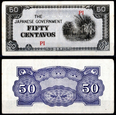 Филиппины 50 сентаво ND (1942) Японская оккупация, серия PI Pick 105 a бумага 2197-11-1-2