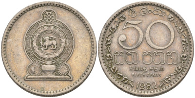 Шри-Ланка 50 центов 1982 KM 135.1 медно-никель 4571-121