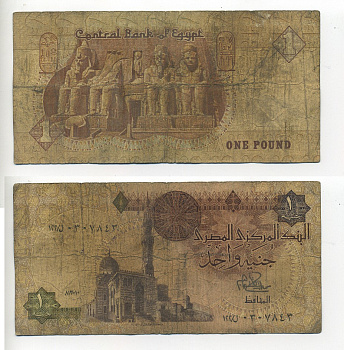 ЕГИПЕТ 1 ФУНТ 1978-1981 ПОДПИСЬ 15 Pick 50а бумага 6294-19-3